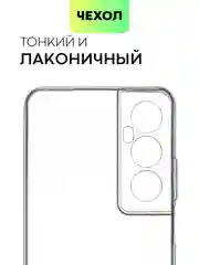 Прозрачный чехол для Realme C65 силиконовый BROSCORP с бортиком, защитой камер и от прилипания