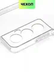 Прозрачный чехол для Realme C65 силиконовый BROSCORP с бортиком, защитой камер и от прилипания
