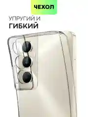 Прозрачный чехол для Realme C65 силиконовый BROSCORP с бортиком, защитой камер и от прилипания