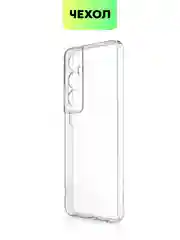 Прозрачный чехол для Realme C65 силиконовый BROSCORP с бортиком, защитой камер и от прилипания
