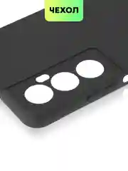 Прозрачный чехол для Realme C65 силиконовый BROSCORP с бортиком, защитой камер и от прилипания