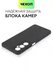 Прозрачный чехол для Realme C65 силиконовый BROSCORP с бортиком, защитой камер и от прилипания