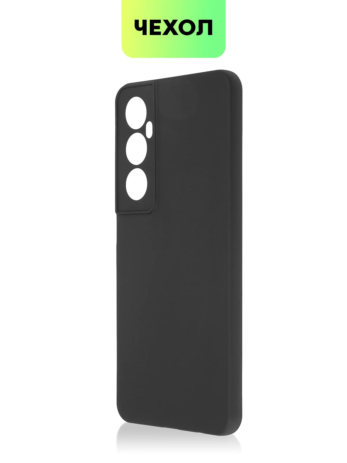 Прозрачный чехол для Realme C65 силиконовый BROSCORP с бортиком, защитой камер и от прилипания