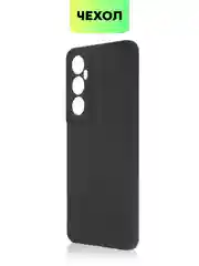 Прозрачный чехол для Realme C65 силиконовый BROSCORP с бортиком, защитой камер и от прилипания