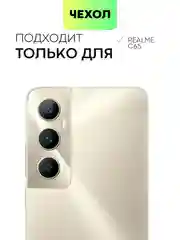 Прозрачный чехол для Realme C65 силиконовый BROSCORP с бортиком, защитой камер и от прилипания
