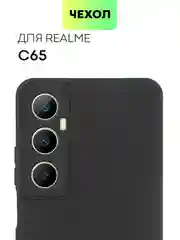Черный чехол для Realme C65 силиконовый BROSCORP с бортиком, защитой камер и от прилипания