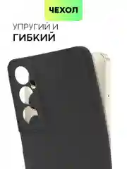 Прозрачный чехол для Realme C65 силиконовый BROSCORP с бортиком, защитой камер и от прилипания