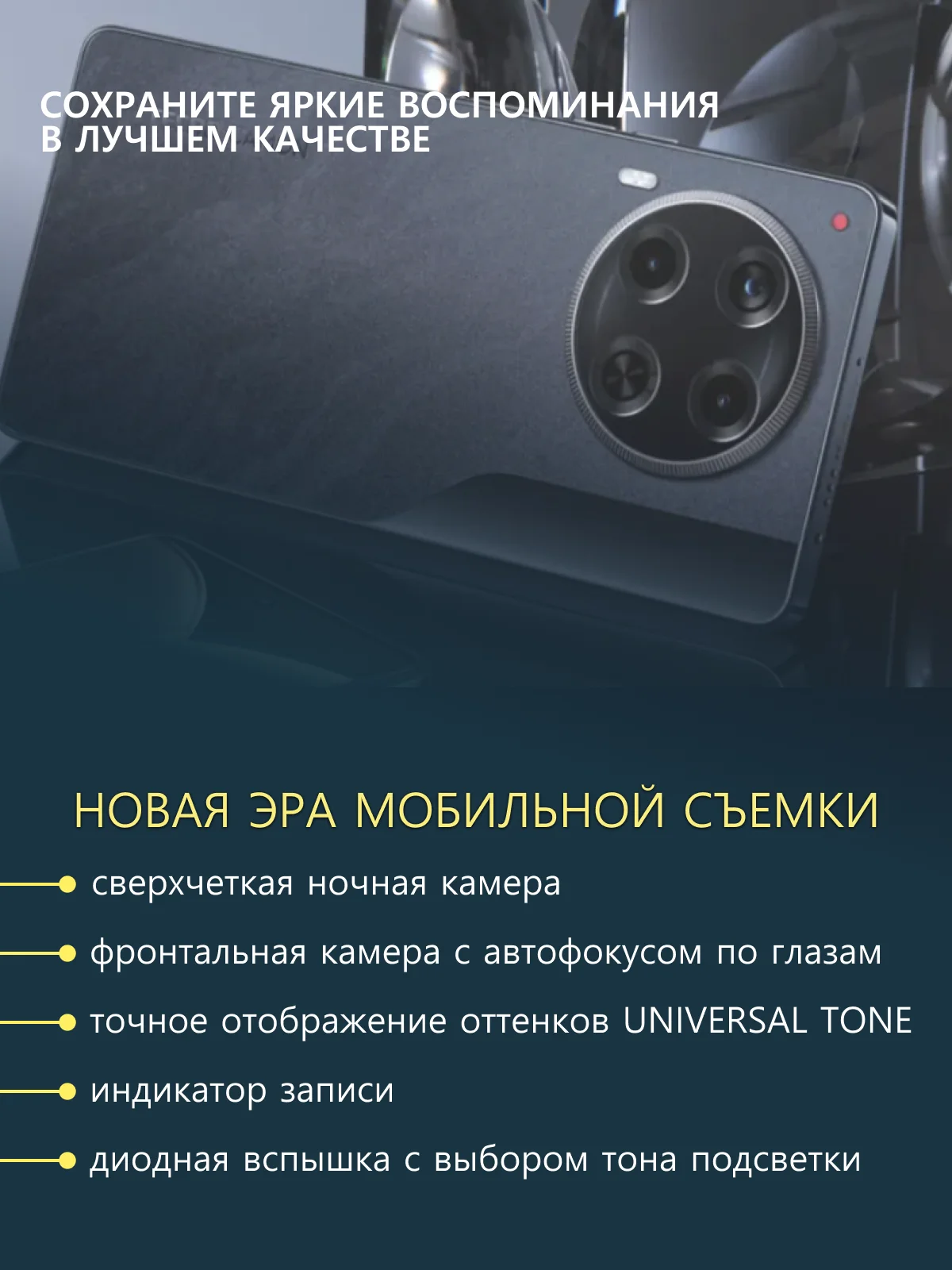 Черный смартфон TECNO Camon 30 8/256 ГБ