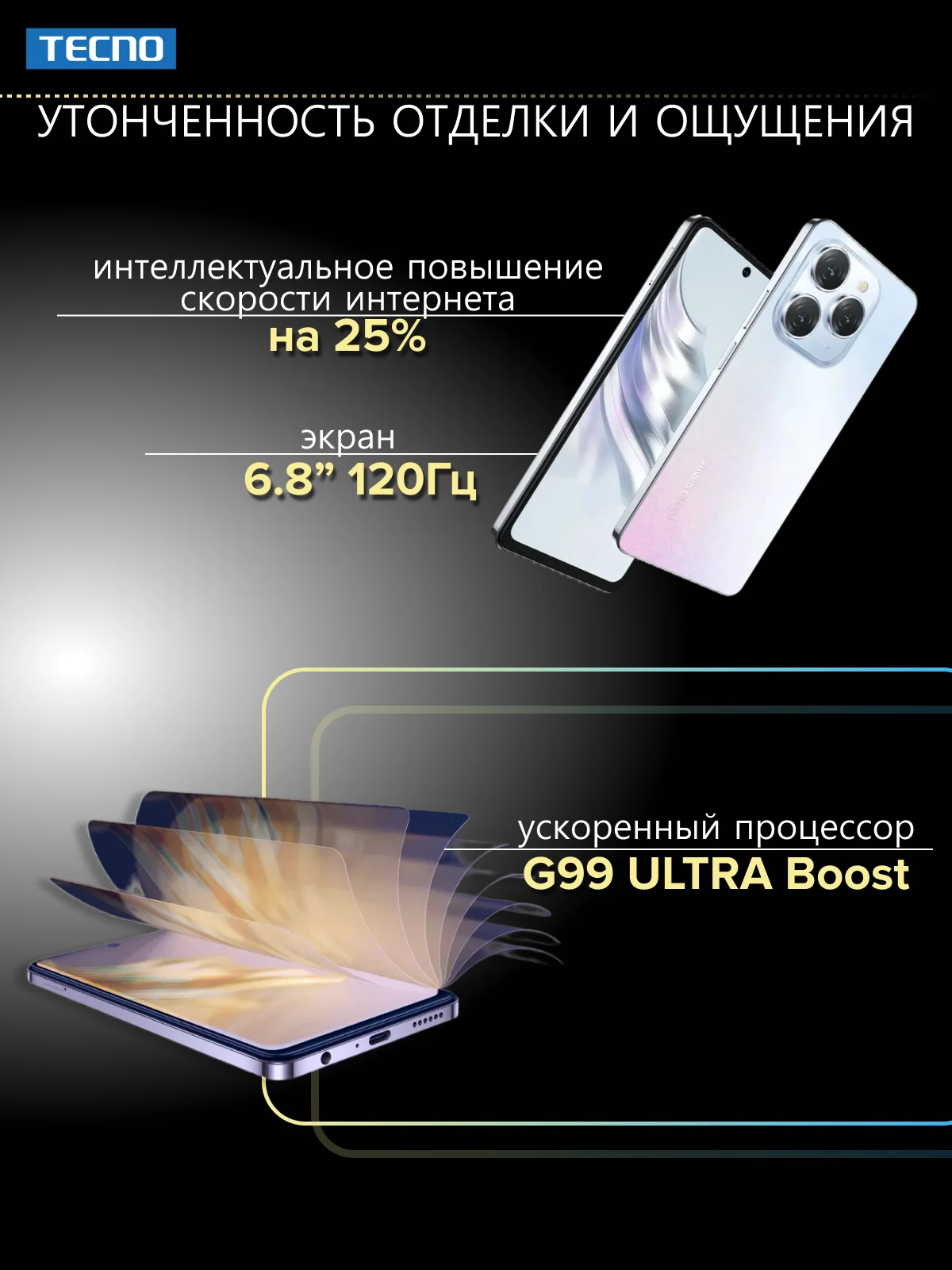Белый смартфон Tecno Spark 20 Pro 12/256 ГБ