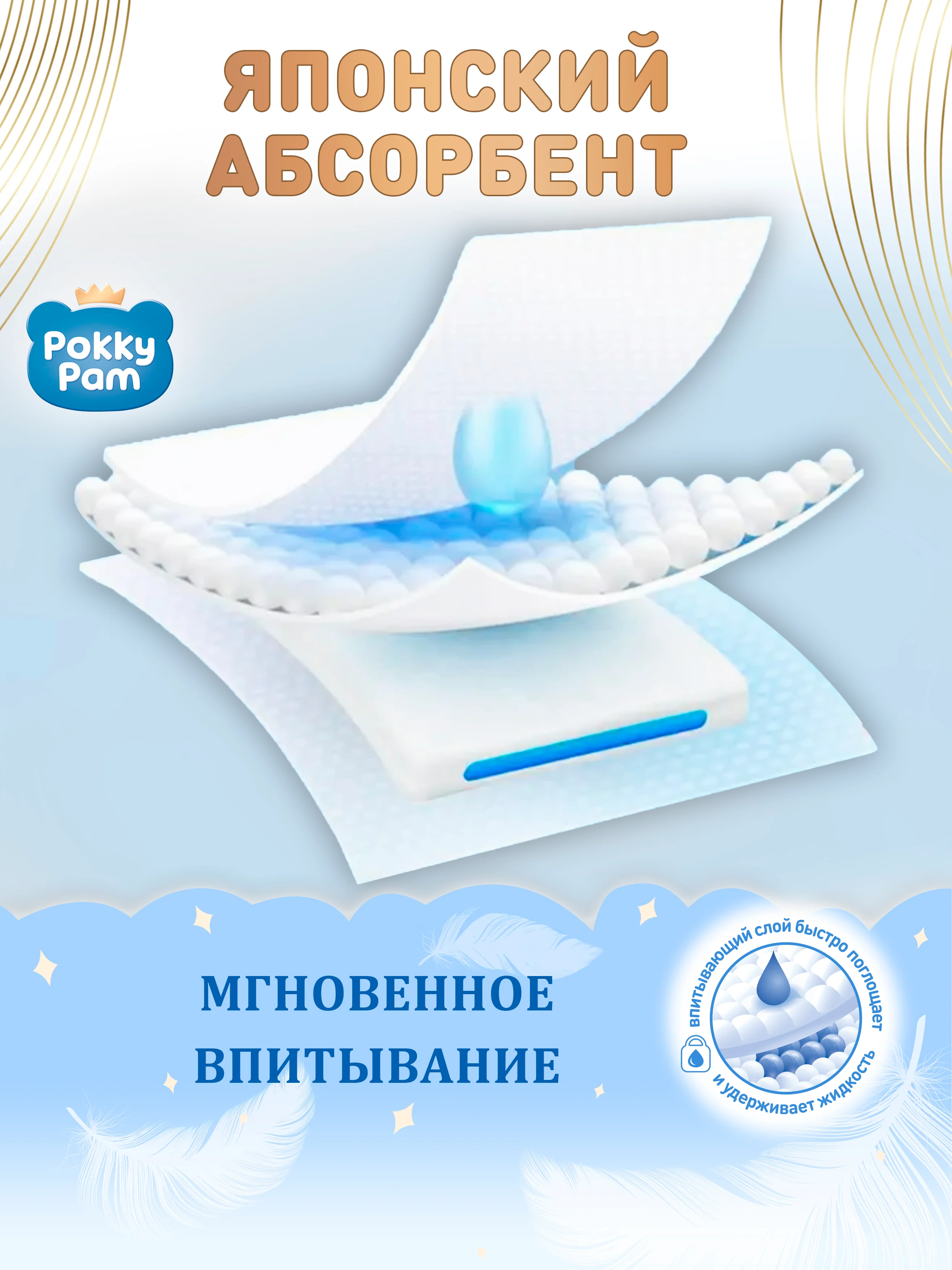Подгузники детские для новорожденных 2 S, 3-8 кг, 82 шт