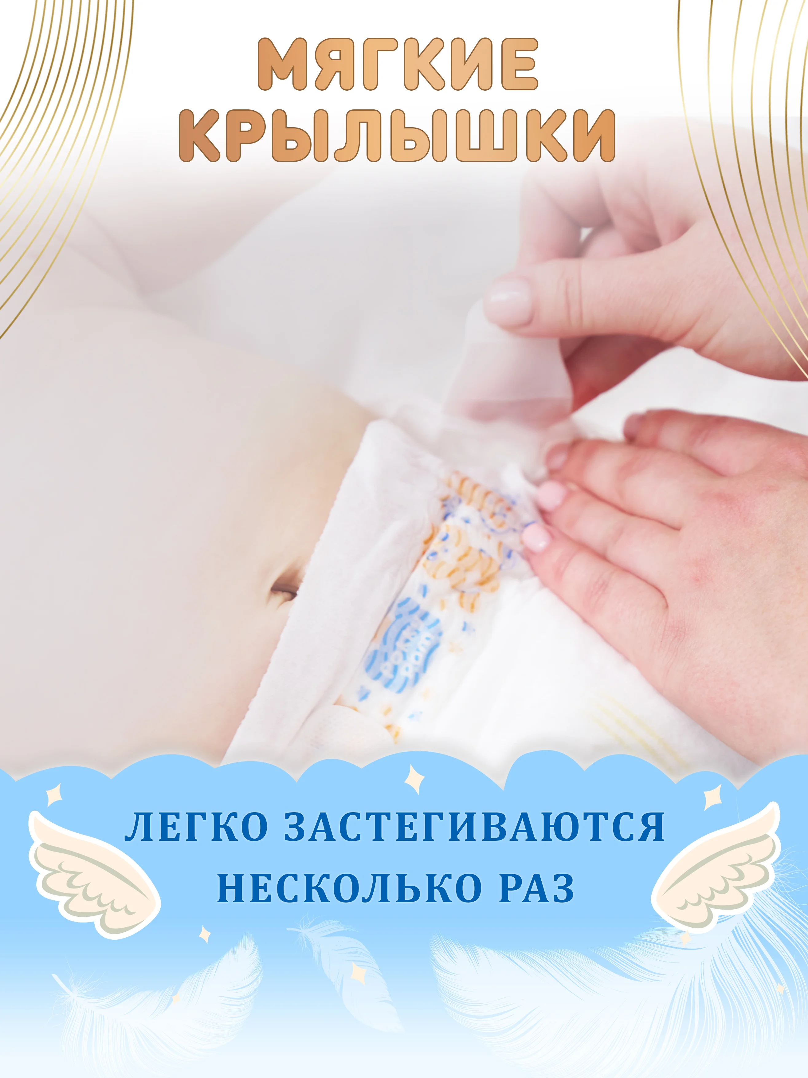 Подгузники детские для новорожденных 2 S, 3-8 кг, 82 шт