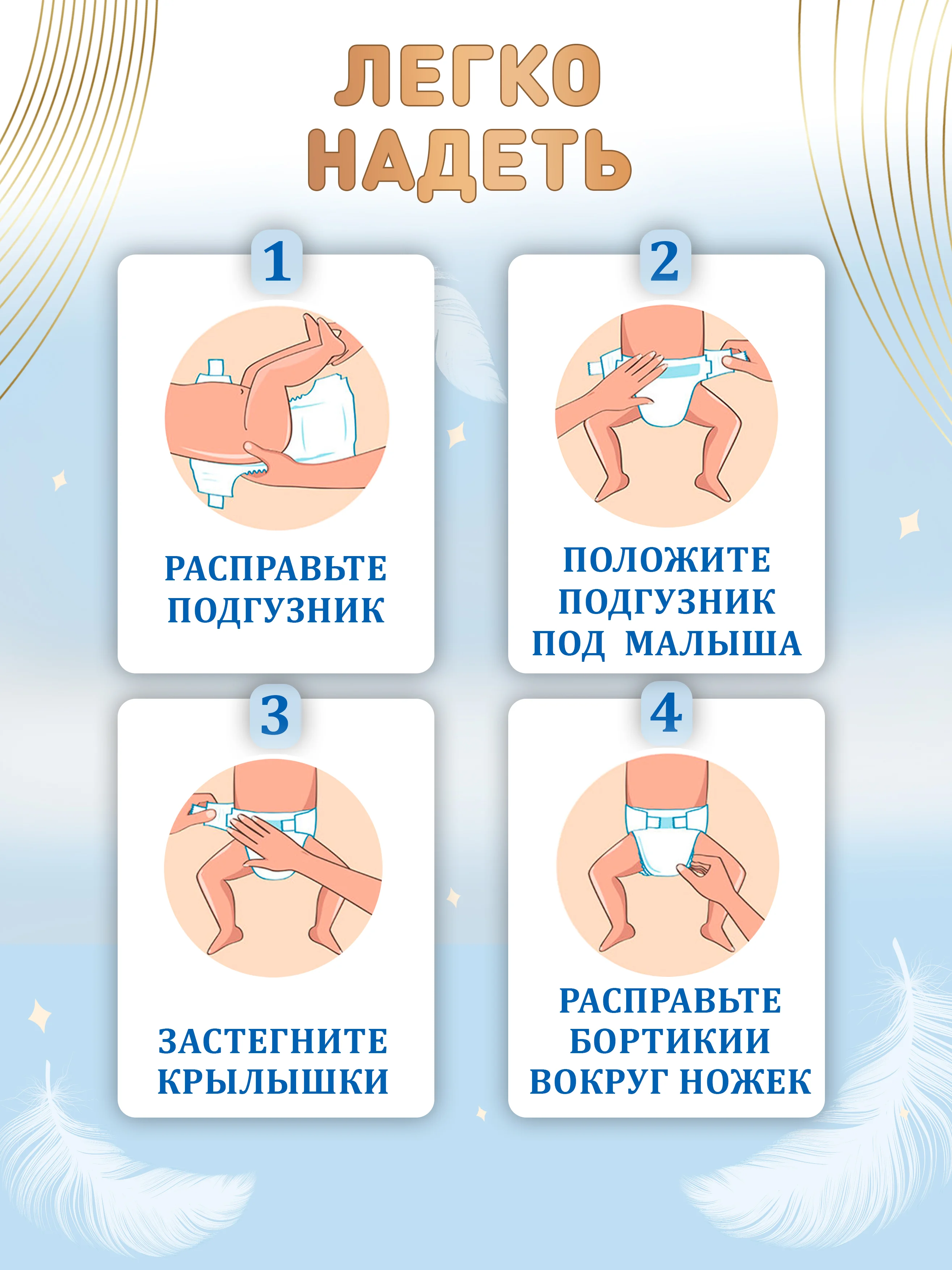 Подгузники детские для новорожденных 2 S, 3-8 кг, 82 шт