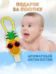 Подгузники детские для новорожденных 2 S, 3-8 кг, 82 шт