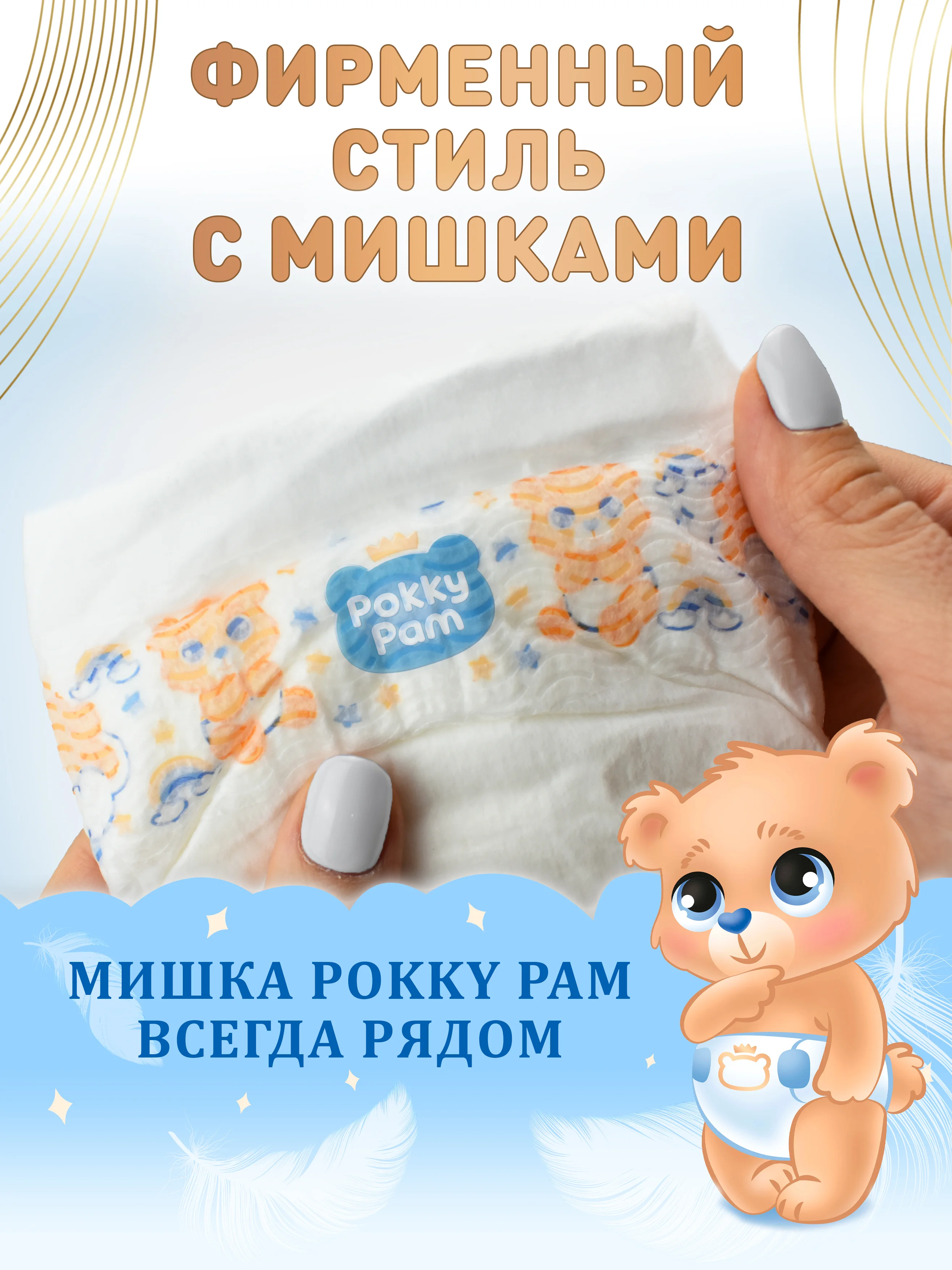 Подгузники детские для новорожденных 2 S, 3-8 кг, 82 шт