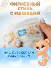 Подгузники детские для новорожденных 2 S, 3-8 кг, 82 шт