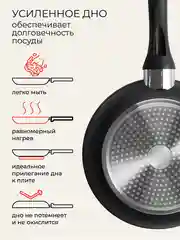 Сковорода литая Сos presto!