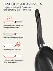 Сковорода литая Сos presto!