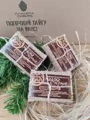 Алтын Мыло с мумие, 80 гр 3 шт в упаковке