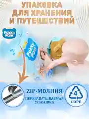 Подгузники детские для новорожденных размер 3 M, 6-11 кг