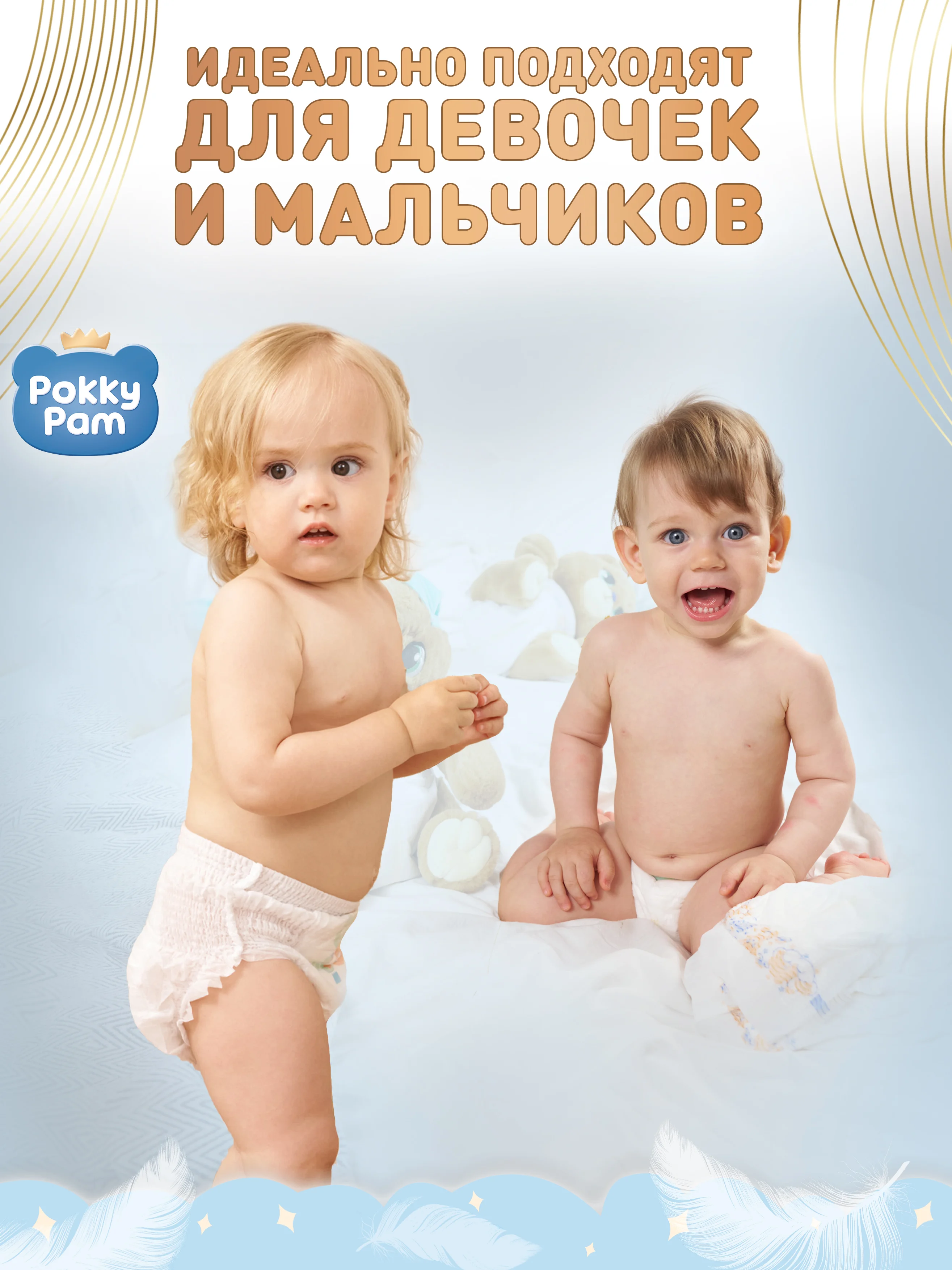 Подгузники детские для новорожденных размер 3 M, 6-11 кг
