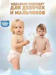 Подгузники детские для новорожденных размер 3 M, 6-11 кг