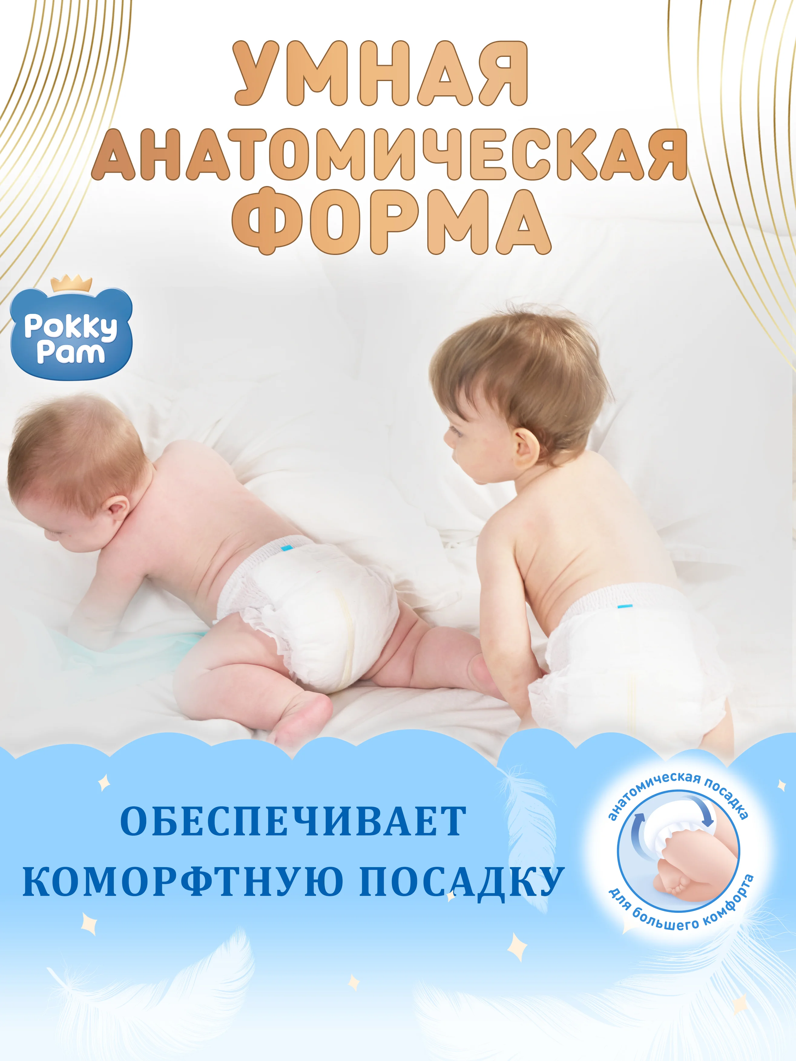 Подгузники детские для новорожденных размер 3 M, 6-11 кг