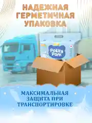 Подгузники детские для новорожденных размер 3 M, 6-11 кг