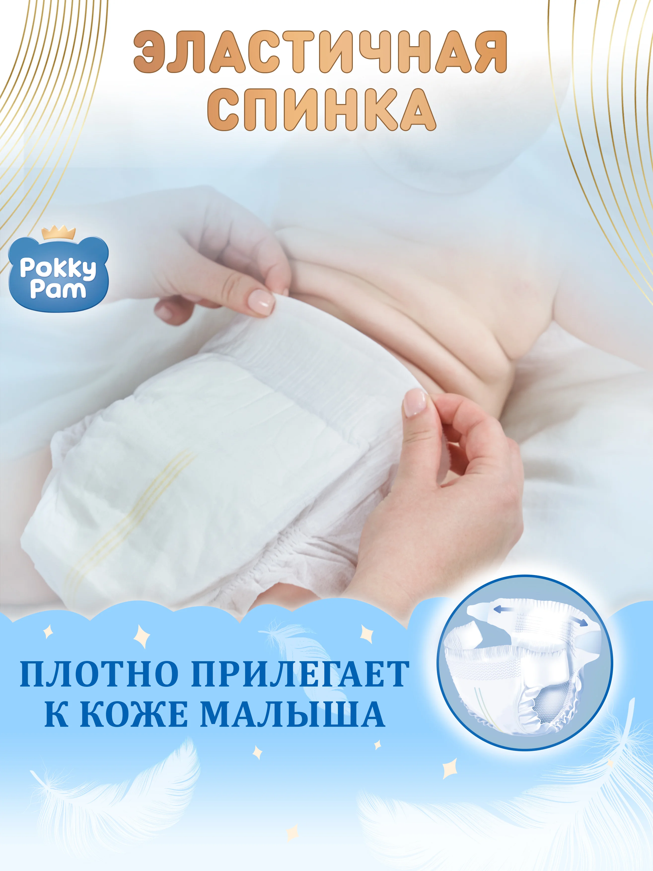 Подгузники детские для новорожденных размер 3 M, 6-11 кг