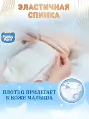 Подгузники детские для новорожденных размер 3 M, 6-11 кг