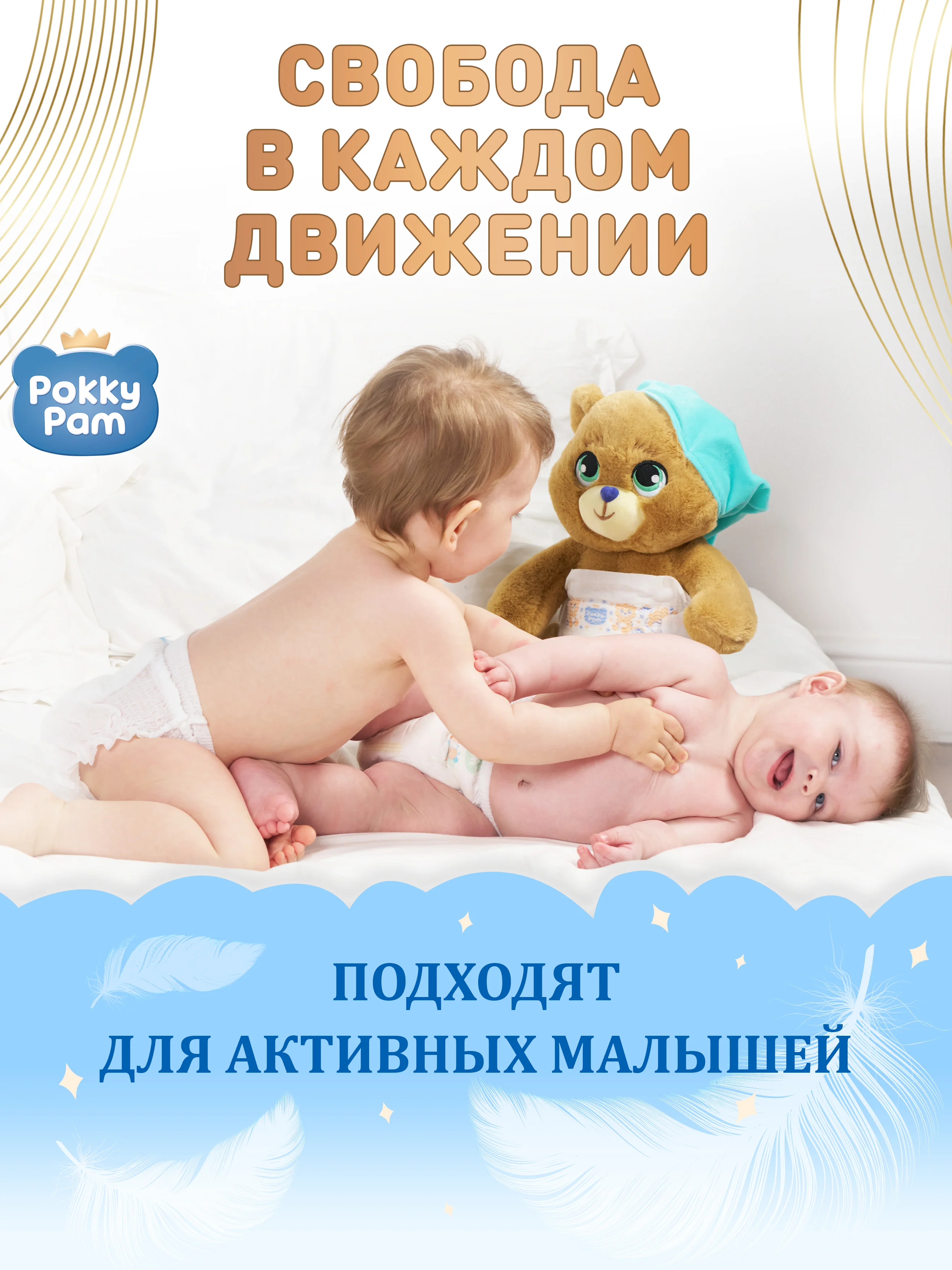 Подгузники детские для новорожденных размер 3 M, 6-11 кг
