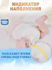 Подгузники детские для новорожденных размер 3 M, 6-11 кг
