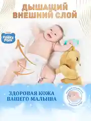 Подгузники детские для новорожденных размер 3 M, 6-11 кг
