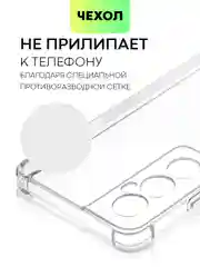 Прозрачный чехол для Realme C65 противоударный силиконовый BROSCORP прозрачный с защитой камер, углов
