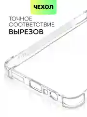 Прозрачный чехол для Realme C65 противоударный силиконовый BROSCORP прозрачный с защитой камер, углов