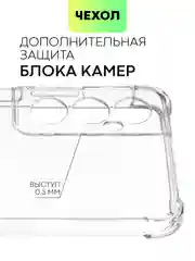 Прозрачный чехол для Realme C65 противоударный силиконовый BROSCORP прозрачный с защитой камер, углов
