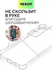 Прозрачный чехол для Realme C65 противоударный силиконовый BROSCORP прозрачный с защитой камер, углов