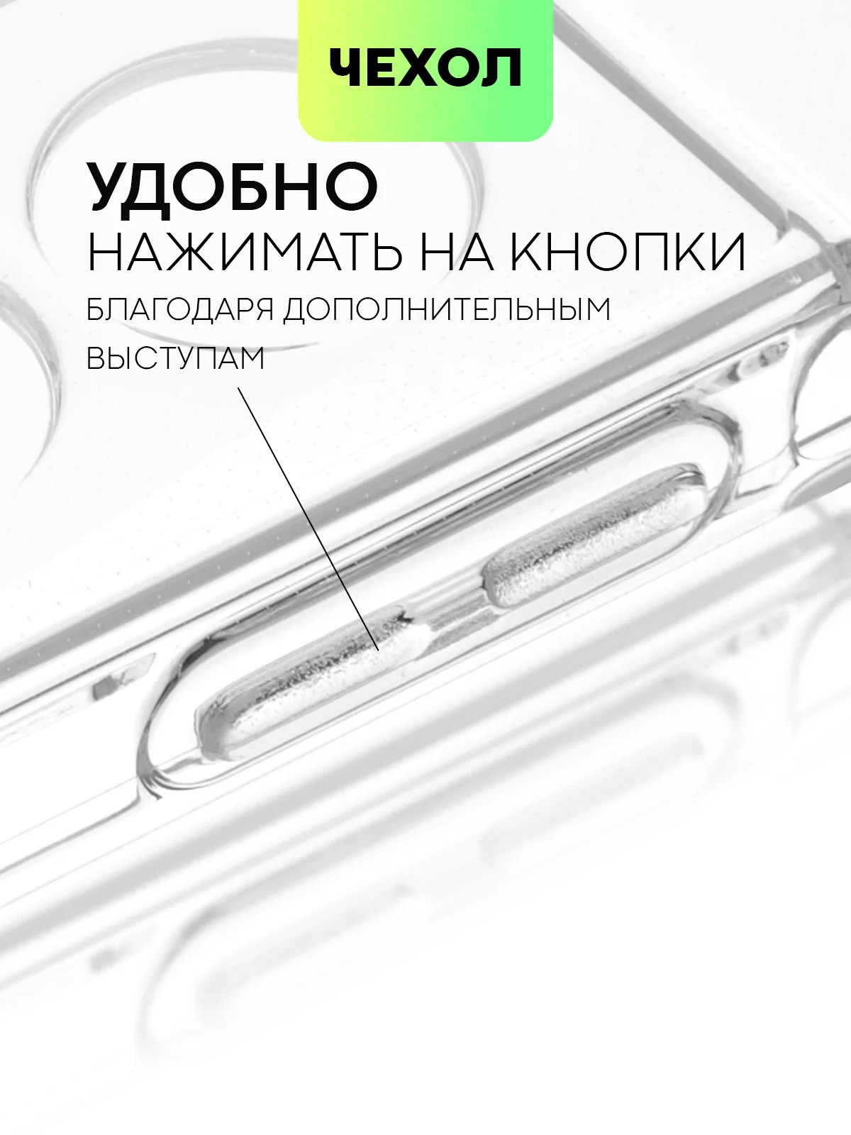 Прозрачный чехол для Realme C65 противоударный силиконовый BROSCORP прозрачный с защитой камер, углов