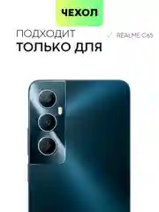 Прозрачный чехол для Realme C65 противоударный силиконовый BROSCORP прозрачный с защитой камер, углов