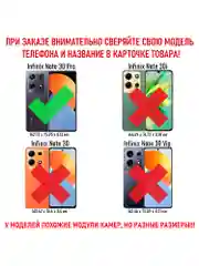 Золотой чехол противоударный armors для Infinix Note 30 Pro/Инфиникс Ноте 30 Про с защитой камеры