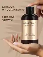 Гель для душа LA POETIQUE "Сандал и ваниль" парфюмированный, увлажняющий 300 мл