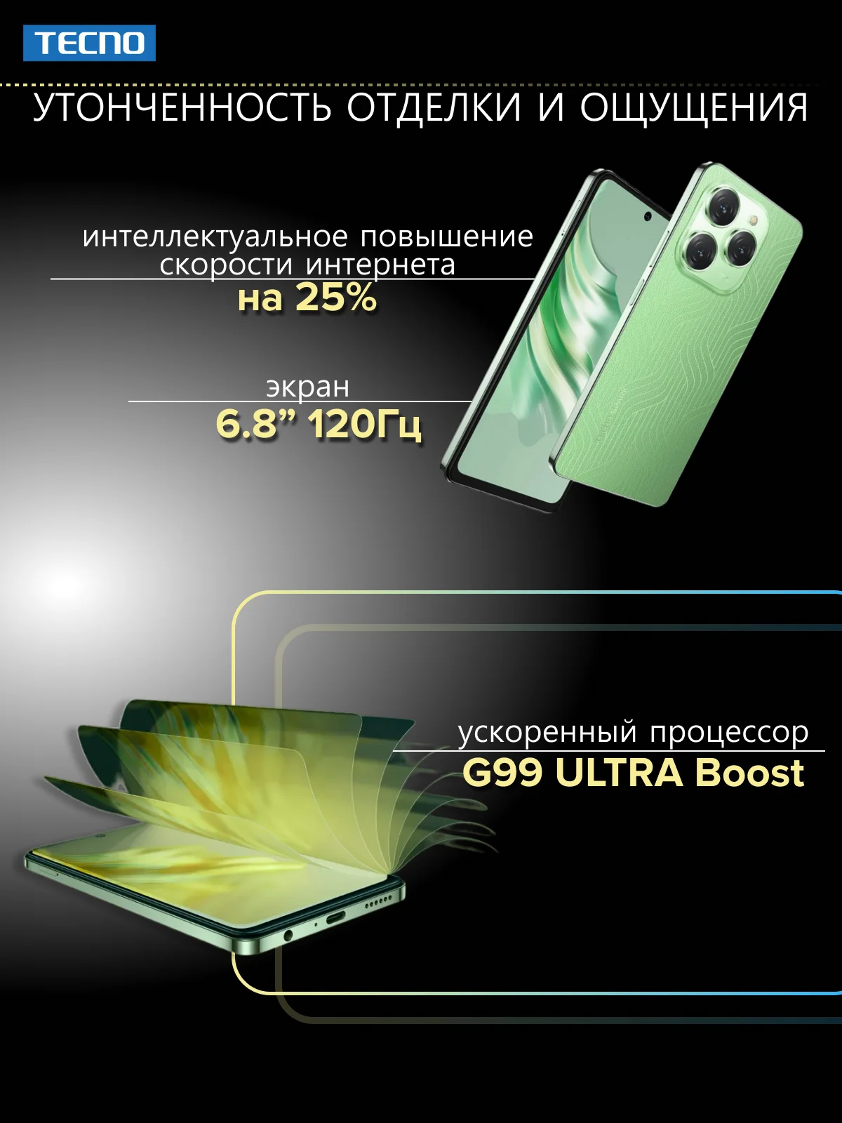 Зеленый смартфон Tecno Spark 20 Pro 12/256 ГБ