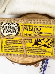 Алтын Бай Мыло натуральное ручной работы "С каменным маслом", туалетное твердое, 80 гр.