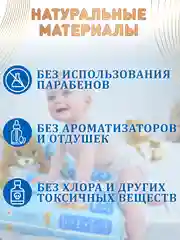 Подгузники детские для новорожденных размер 4 L, 9-14 кг