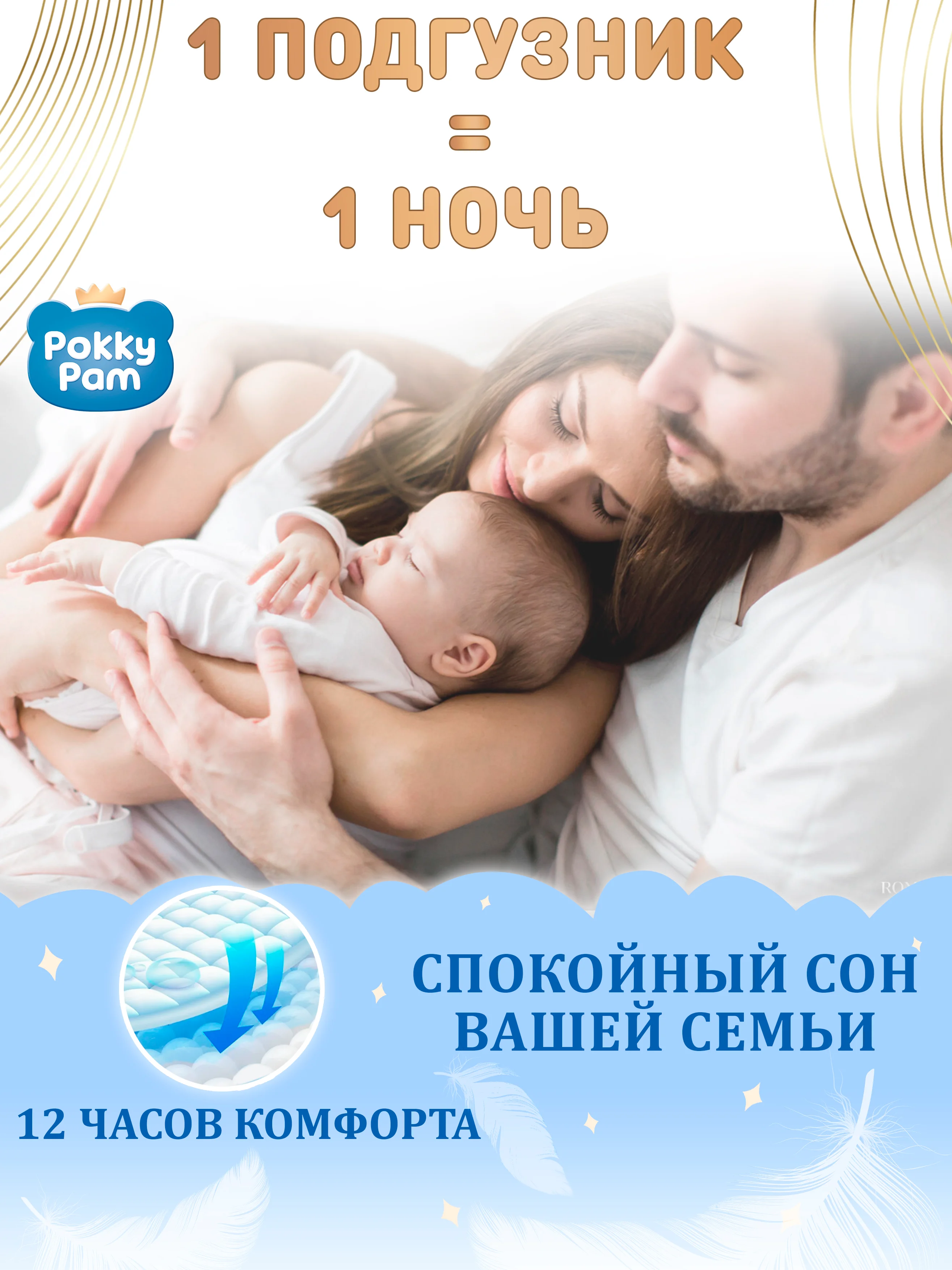 Подгузники детские для новорожденных размер 4 L, 9-14 кг