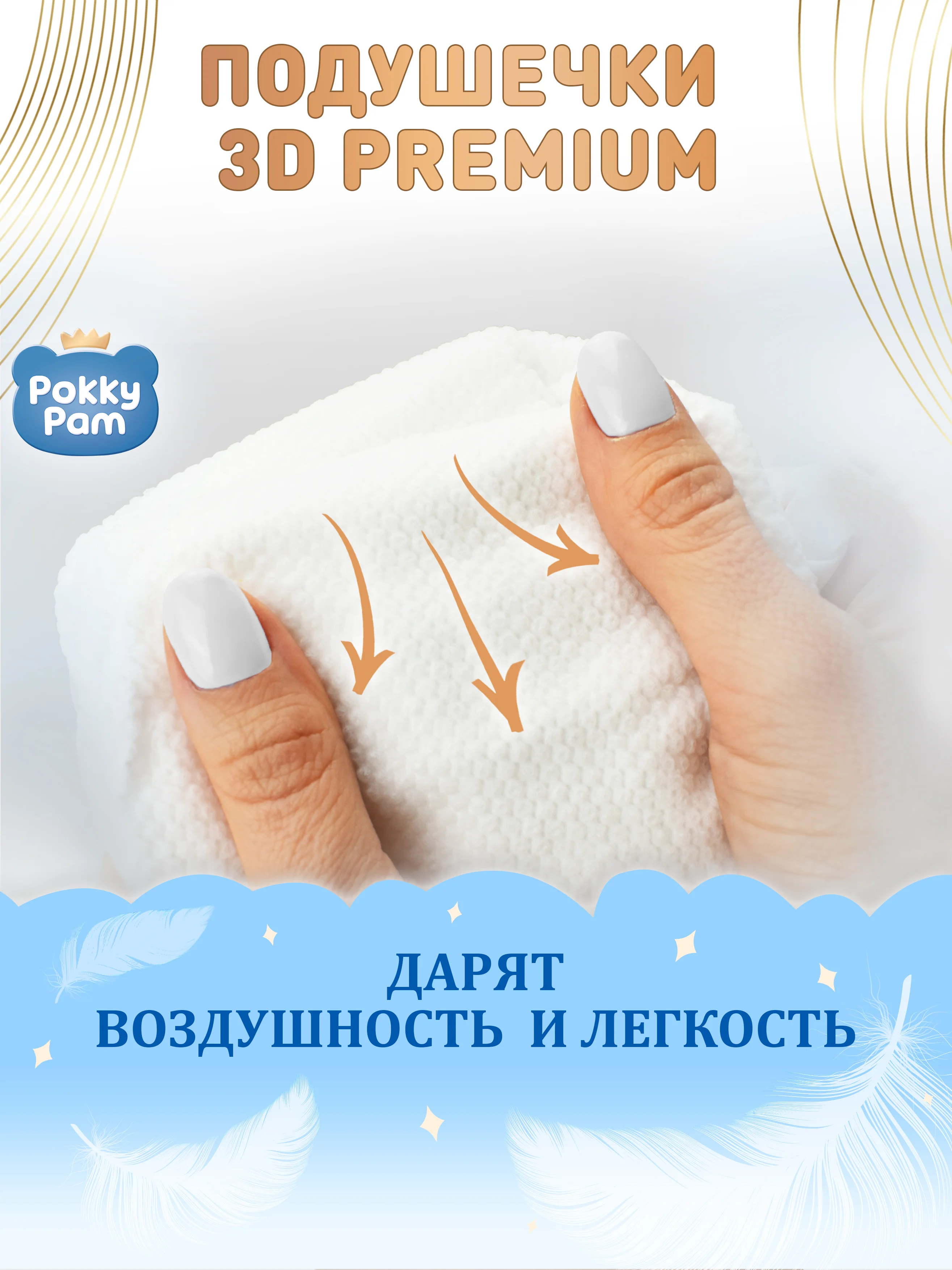 Подгузники детские для новорожденных размер 4 L, 9-14 кг