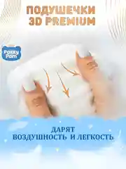 Подгузники детские для новорожденных размер 4 L, 9-14 кг