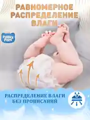 Подгузники детские для новорожденных размер 4 L, 9-14 кг
