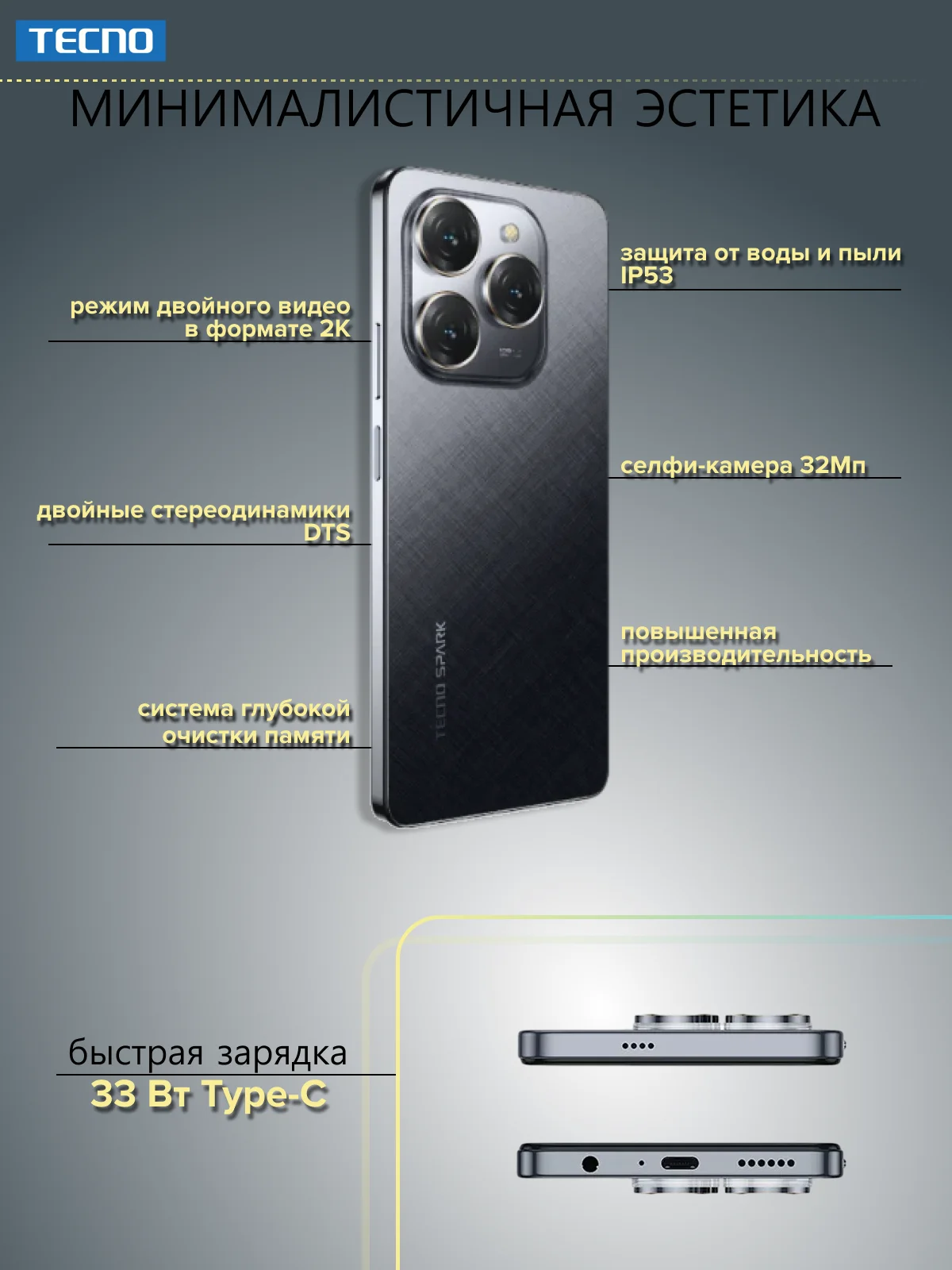 Золотой смартфон Tecno Spark 20 Pro 12/256 ГБ