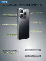 Золотой смартфон Tecno Spark 20 Pro 12/256 ГБ