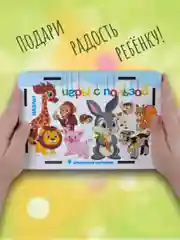 Пазлы деревянные для малышей 12 элементов 9 шт
